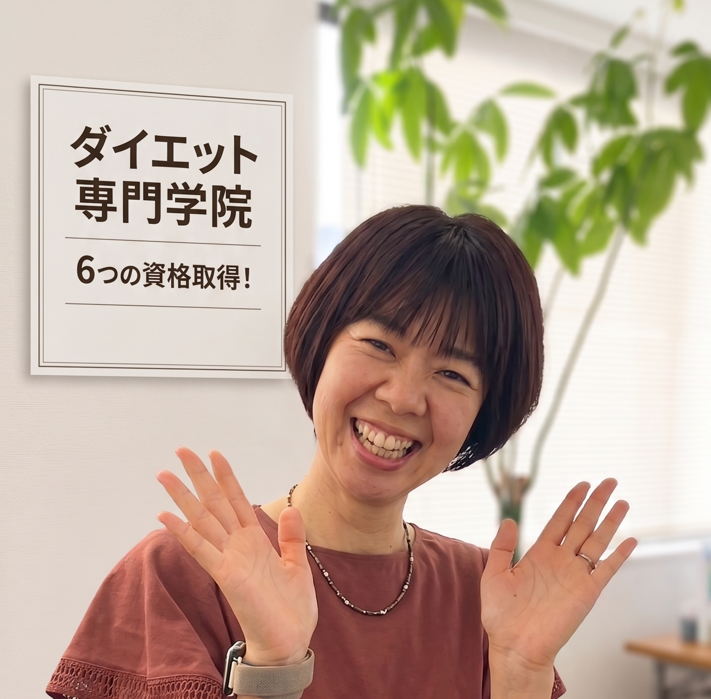 仲野 鈴香